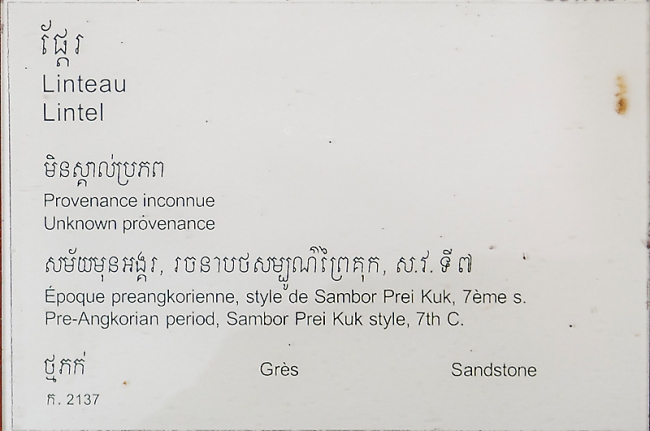 Phnom Penh-Musée National-024